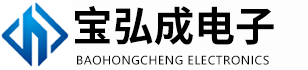 蘇州寶弘成電子科技有限公司-熱敏電阻（PTC/NTC）,熱保護器,壓敏電阻,精密電阻（CSR）,電感（Inductor）,保險絲,高分子ESD