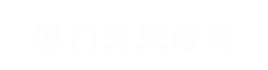 深圳晟鋒教育咨詢_成人高考學歷提升_升大專升本科自學考試專業機構