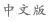 蘇州市德力影像設備科技有限公司
