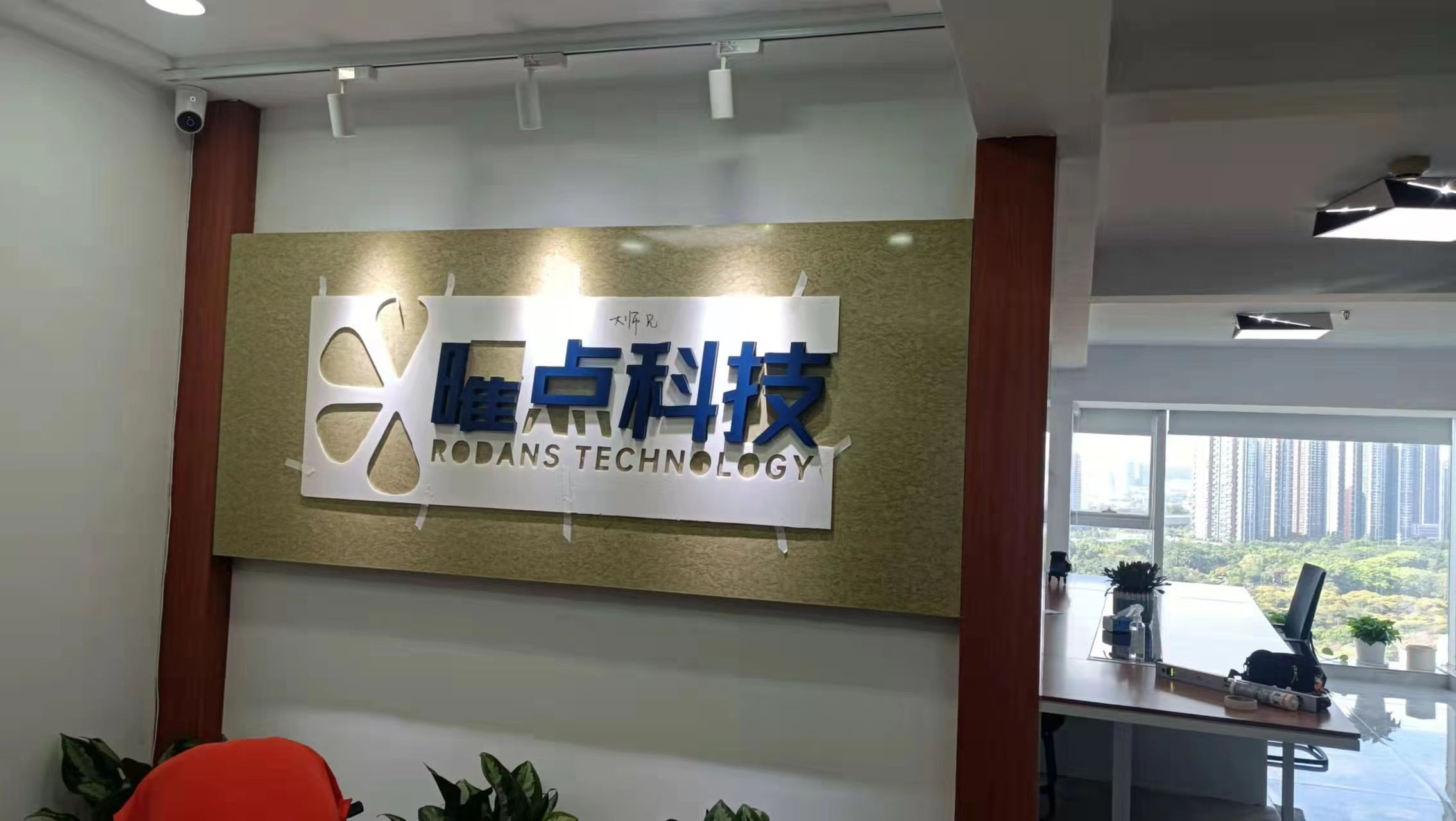 大師兄廣告-連鎖店招牌-大型招牌-深圳廣告招牌-深圳招牌制作 -深圳大師兄-深圳悟空廣告策劃有限公司
