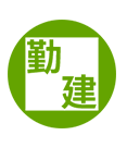 深圳市勤建實業有限公司-首頁