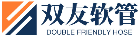 （化妝品、化妝品塑料、化工）軟管,化妝品軟管廠家,吳江市雙友軟管有限公司【化妝品軟管】
