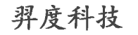 深圳畫冊設計_標志設計_包裝設計-深圳市羿度科技有限公司