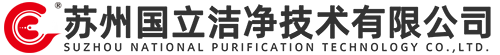 FFU-hepa高效大風量空氣過濾器廠家-液槽送風口-送風箱【蘇州國立潔凈技術有限公司】