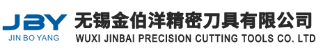 無錫金伯洋精密刀具有限公司-無錫金伯洋精密刀具有限公司