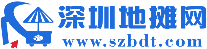 地攤貨批發(fā)網(wǎng) - 專注地攤貨源批發(fā)、擺攤攤位及擺地攤新產(chǎn)品 -