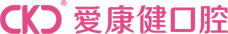 愛康健齒科連鎖品牌[官網]|專業種植牙箍牙|補牙脫牙洗牙可使用香港長者醫療券|深圳牙科醫院診所推薦_深圳愛康健口腔醫院