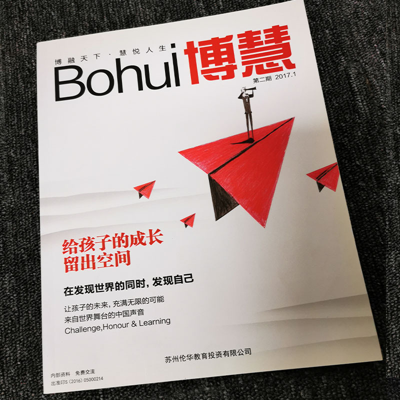 無錫市春陽印刷包裝有限公司-禮券-不干膠-手提袋-臺歷-海報(bào)-畫冊設(shè)計(jì)定做印刷