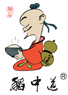 蘇州快餐配送,食堂承包管理,廚房設(shè)計(jì)-江蘇稻中道餐飲集團(tuán)有限公司