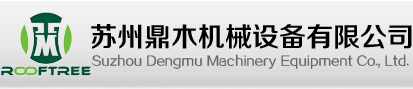 雕刻機(jī)生產(chǎn)廠家|切割機(jī)|石材雕刻機(jī)|紅木雕刻機(jī)|玉石雕刻機(jī)蘇州鼎木機(jī)械設(shè)備有限公司_蘇州鼎木機(jī)械設(shè)備有限公司