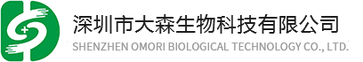 醫用膠帶_醫用硅凝膠_醫用水凝膠-深圳市大森生物科技有限公司