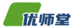 優(yōu)師堂-TTT培訓、內(nèi)訓師建設與適崗培訓專家