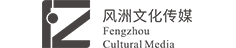 深圳商業攝影公司-專業產品攝影|宣傳短視頻拍攝-深圳風洲文化傳媒
