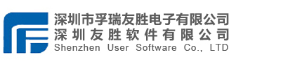 友勝軟件,計量，友勝計量軟件,深圳友勝軟件有限公司,實驗室管理系統LIMS ;LIMS,計量管理 ，計量檢定 ，計量校準，計量管理系統 計量管理平臺 計量校準系統 計量證書系統 計量證書平臺 計量軟件 計量檢定管理系統 計量管理系統 計量校準系統 計量檢測系統 計量檢測一體化系統 計量業務管理系統 計量檢測業務管理系統 計量校準管理系統  計量檢定管理軟件 計量管理軟件 計量校準軟件 計量檢測軟件 計量檢測一體化平臺 計量業務管理軟件 計量檢測業務管理軟件 計量校準管理軟件