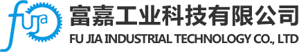 精密零件加工_CNC車床加工_深圳機(jī)械加工廠-深圳市富嘉工業(yè)科技有限公司