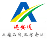深圳租車|深圳租車公司|深圳市迅安通汽車運輸有限公司