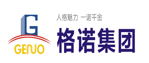 深圳市格諾集團