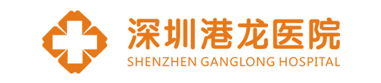 深圳皮膚病醫院-深圳港龍醫院-深圳治療皮膚病專科醫院-上海皮膚科醫院排名|哪家好