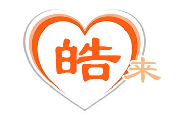 常熟開荒保潔,常熟精細保潔-蘇州皓來家政保潔有限公司
