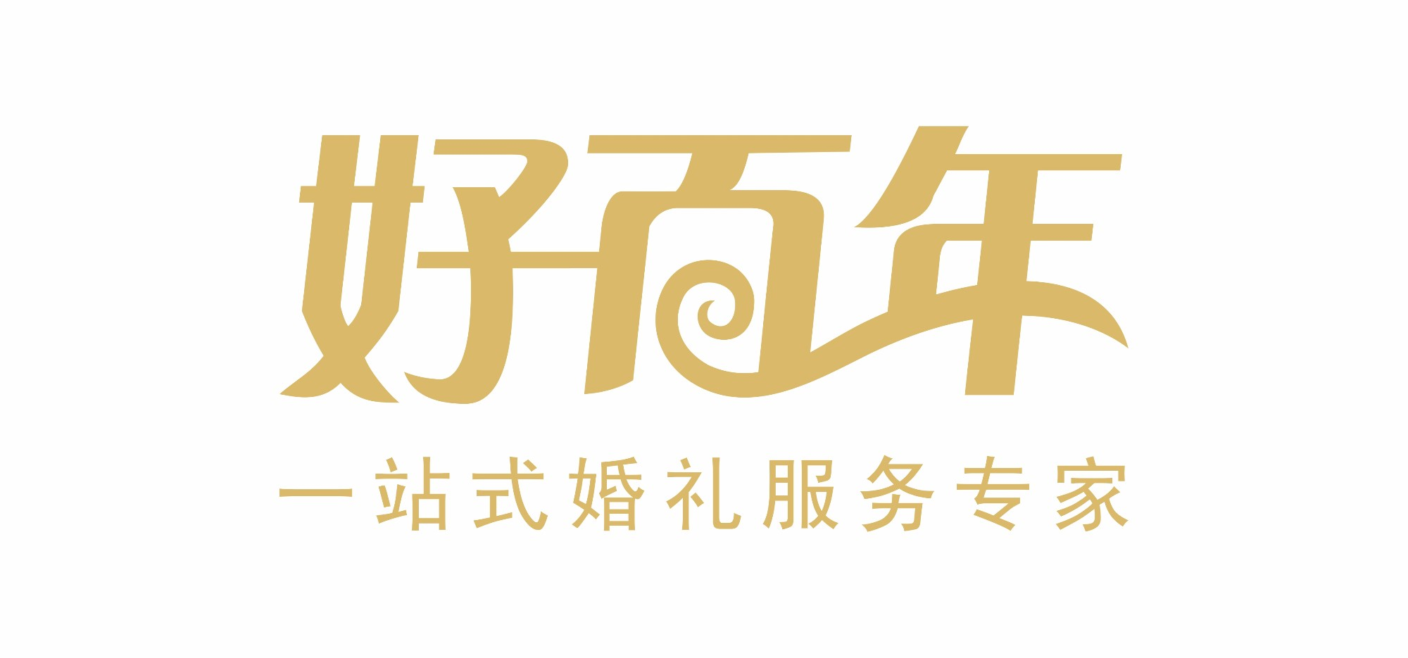 好百年婚禮策劃中心|深圳婚慶公司|深圳婚禮策劃|私人婚禮定制-深圳市好百年文化產業管理有限公司 - 婚慶|婚慶公司|深圳婚慶|深圳婚慶公司|深圳婚禮策劃|深圳婚慶策劃|婚禮策劃公司|婚禮策劃