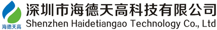 管廊智慧線、ACU、工業交換機、高低壓配電柜―深圳市海德天高科技有限公司