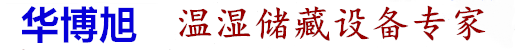 恒溫恒濕柜|恒溫恒濕儲存柜|恒溫恒濕存儲柜|恒溫恒濕儲藏柜