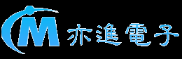 深圳市亦進電子有限公司