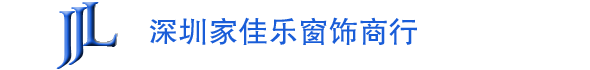 防蚊紗窗,鋁合金紗窗,隱形紗窗,金剛網紗窗,粘貼紗窗,深圳防蚊紗窗家佳樂窗飾商行