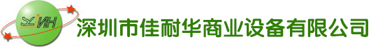 便利店冷柜-冰柜-便利店設(shè)備-佳耐華