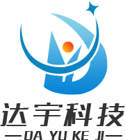 深圳市達宇實業有限公司