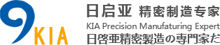 深圳日啟亞機電有限公司