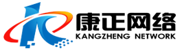 蘇州康正網(wǎng)絡(luò)有限公司_蘇州康正網(wǎng)絡(luò)有限公司