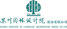 蘇州園林設計院股份有限公司-園林設計-景觀設計