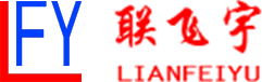 喇叭自動(dòng)線_組裝線_柔性輸送線-深圳市聯(lián)飛宇自動(dòng)化設(shè)備有限公司