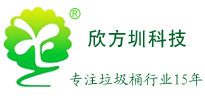 垃圾桶_環保垃圾箱_果皮箱-金屬垃圾桶廠家