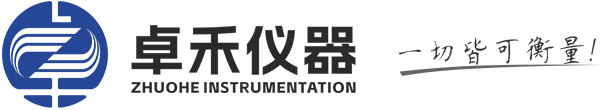 深圳市卓禾儀器有限公司