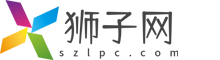 獅子網(wǎng)