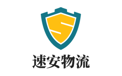 專線物流查詢，讓發貨找車更簡單_速安物流