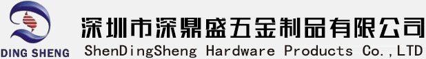 不銹鋼中空鉚釘廠家_銅鋁鐵臺(tái)階鉚釘_非標(biāo)螺絲_車件異形件-深鼎盛五金