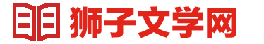 真心的小屋 - 經(jīng)典美文賞析