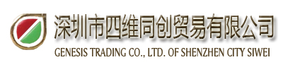 深圳磷脂供應|磷脂廠家|大豆磷脂|大豆粉末磷脂|大豆改性磷脂|磷脂價格|磷脂種類|食品級磷脂|飼料級磷脂|深圳磷脂經銷商|卵磷脂批發|磷脂作用_深圳市四維同創貿易有限公司