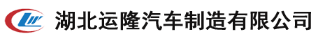 簡易小型消防灑水車_東風消防車廠家_城鎮農村企業消防車價格