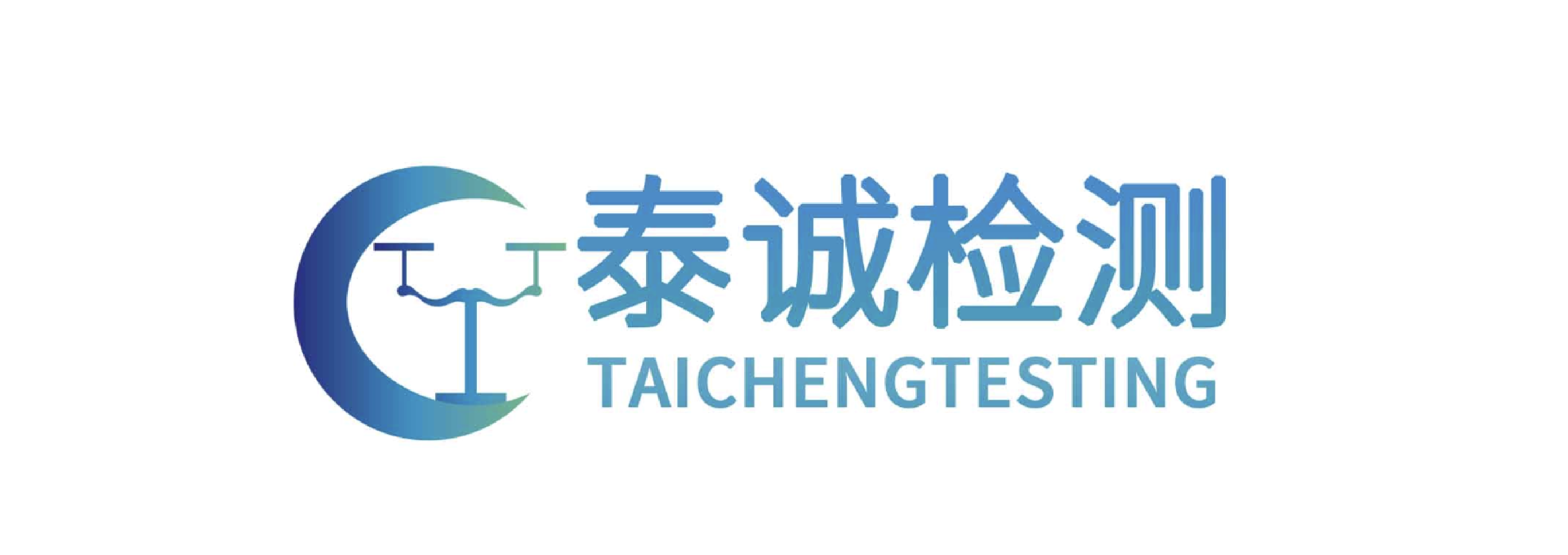 第三方環境監測_CMA檢測機構-深圳市泰誠檢測