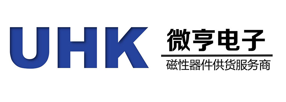 深圳市微亨電子有限公司_功率電感,NTC熱敏電阻,疊層高頻電感