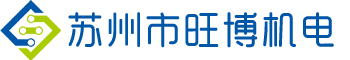 物理除垢器裝置-在線吸垢機(jī)設(shè)備-電化學(xué)除垢儀廠家_蘇州市旺博機(jī)電有限公司