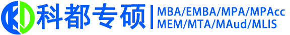 工商管理MBA雙證班-會計碩士研究生班-考研培訓班-深圳在職研究生院校