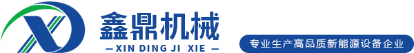 鋰電池應用研發設備_軟包電池設備_超級電容應用研發設備-深圳市鑫鼎機械科技有限公司