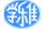 會計(jì)培訓(xùn)-全國初|中|高級會計(jì)職稱考試培訓(xùn)班 - 學(xué)樂佳