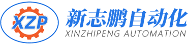 物流輸送線,物流自動分揀線,物流分揀設備,PVC生產線_[新志鵬自動化]自動化流水線設備生產源頭廠商