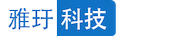 深圳雅玗科技有限公司|雅玗公司官網|軟件開發|系統開發|平臺開發|公眾號開發|小程序開發|APP開發|倉庫條碼管理系統|生產追溯|微信支付寶釘釘應用開發|電商系統